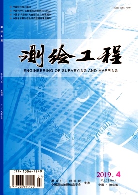 测绘工程